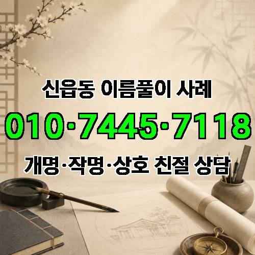 게시판 이미지 1030