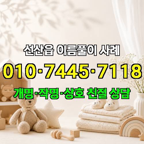 게시판 이미지 1773