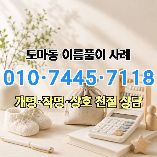 게시판 이미지 2660