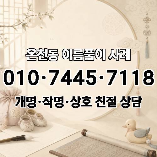 게시판 이미지 2825
