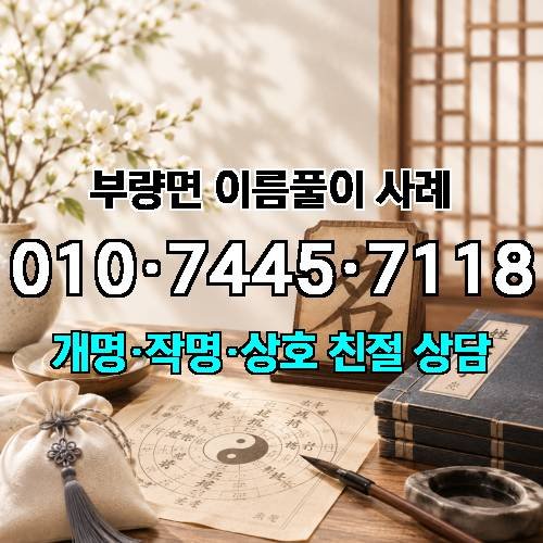 게시판 이미지 4011