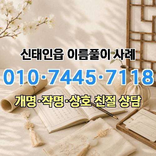 게시판 이미지 4255