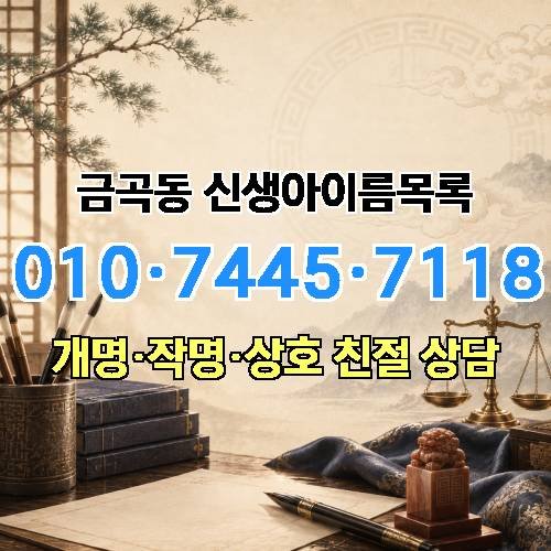 게시판 이미지 2338