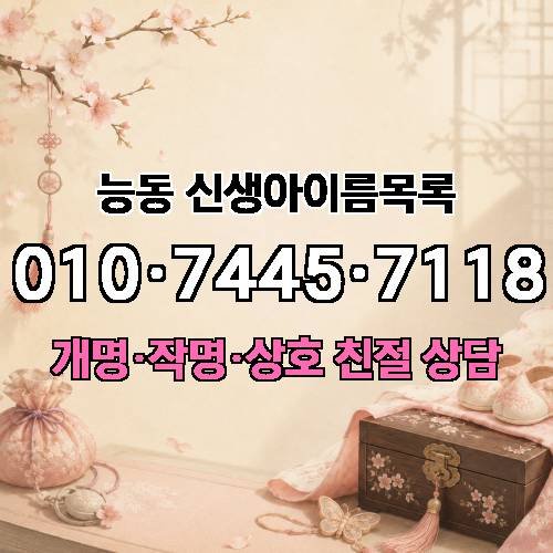 게시판 이미지 2944