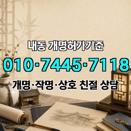 게시판 이미지 2660
