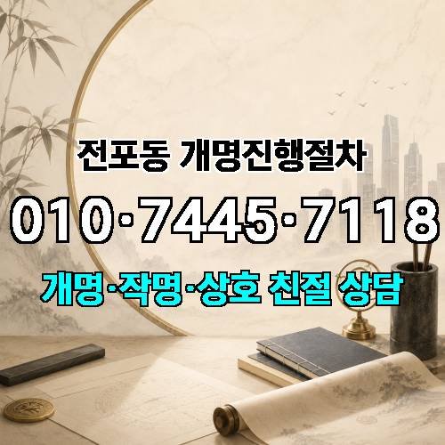 게시판 이미지 2838