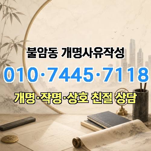 게시판 이미지 1173