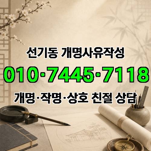 게시판 이미지 1774