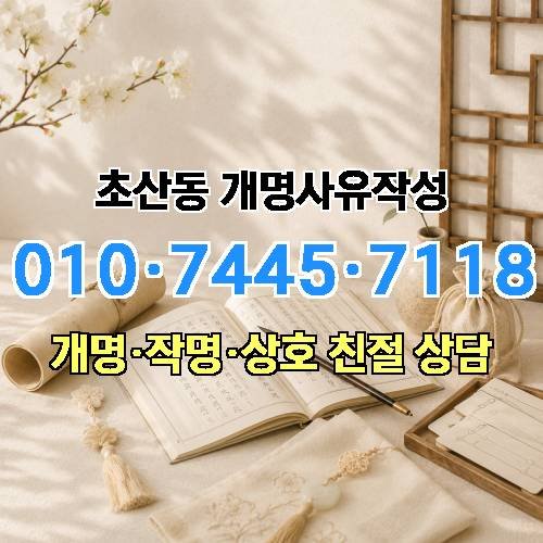 게시판 이미지 1908