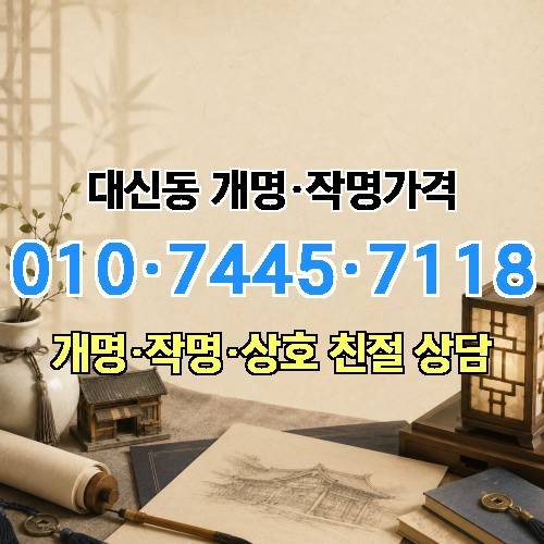 게시판 이미지 2172