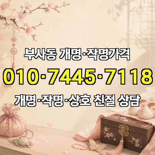 게시판 이미지 2744