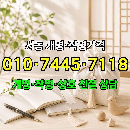 게시판 이미지 2793