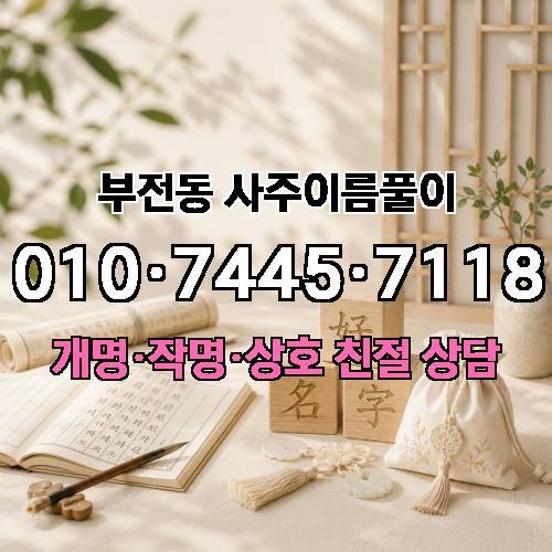 게시판 이미지 2835
