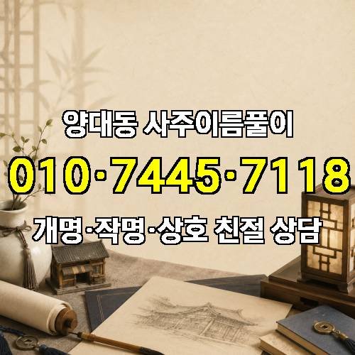 게시판 이미지 4516