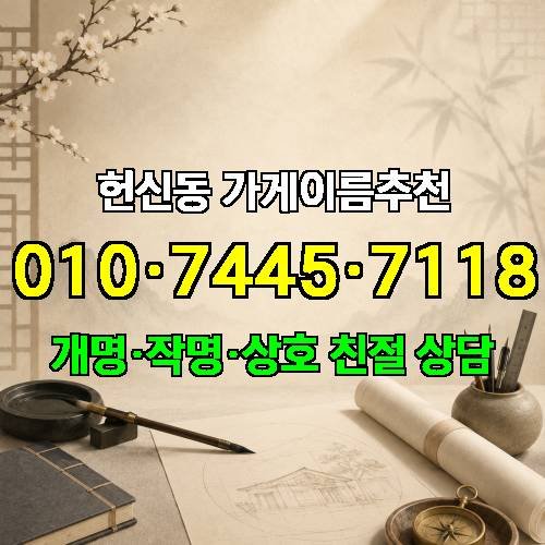 게시판 이미지 2085