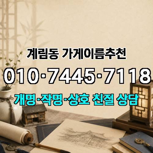 게시판 이미지 2488