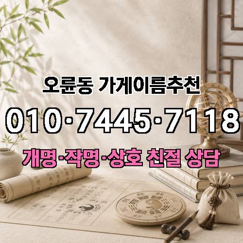게시판 이미지 2972